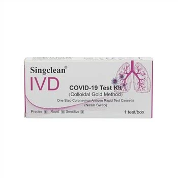 Kit di test Singclean Covid-19